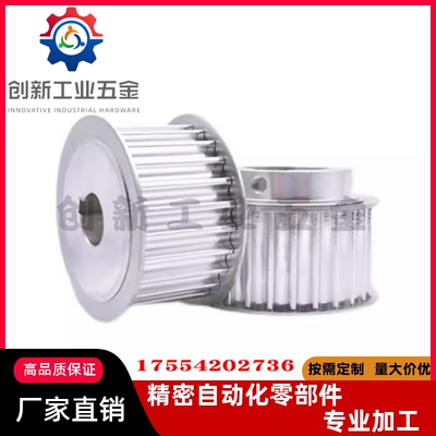 S5M同步轮HTPA22S5M100-A-N8N10N12N12.7N14N15N16N17N18N19N20