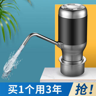 大桶桶装水抽水器电动饮水机水泵小型出水器自动家用按压式压水器