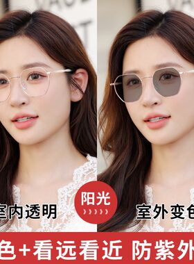 老花镜女墨镜一体近远三用自动调B焦对焦年轻态渐进式清老光眼镜
