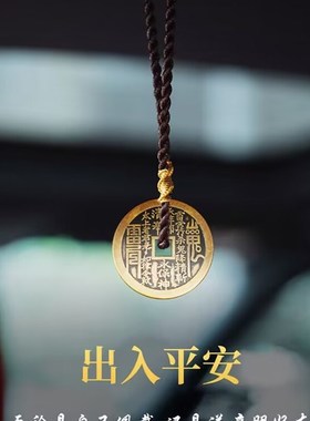 速发加厚版纯铜山鬼花钱八卦古钱古币黄铜钱五帝钱吉祥钱雷霆老君