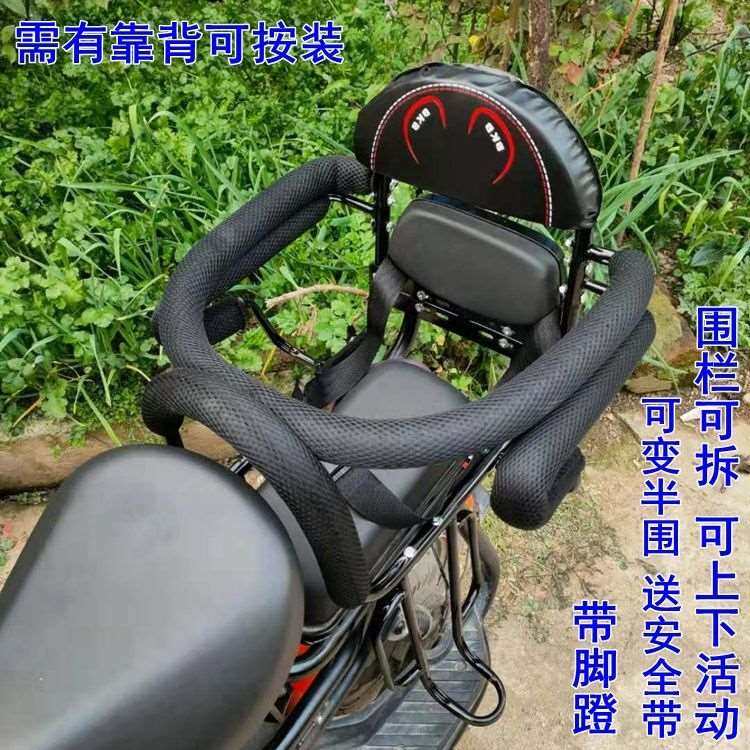 婴儿座椅电动车后置电动车后置儿童扶手座N椅棚宝宝安全围护栏,电动车/配件/交通工具,儿童座椅棚,淘宝优惠券,粉丝福利购,淘宝优惠卷
