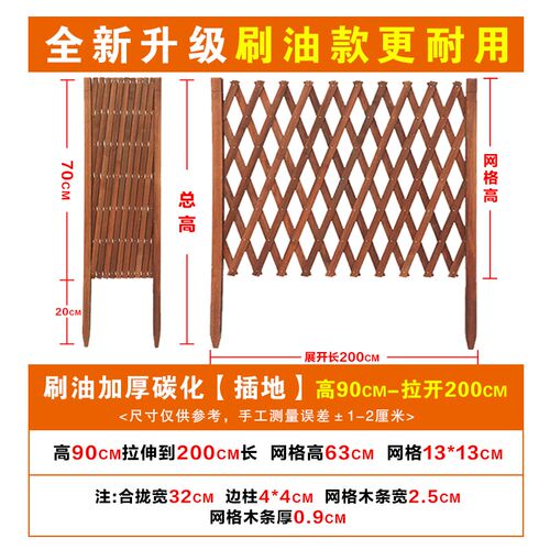 小众高货户外防腐木栅栏花园围栏草坪篱笆隔断木花架伸缩木护栏庭