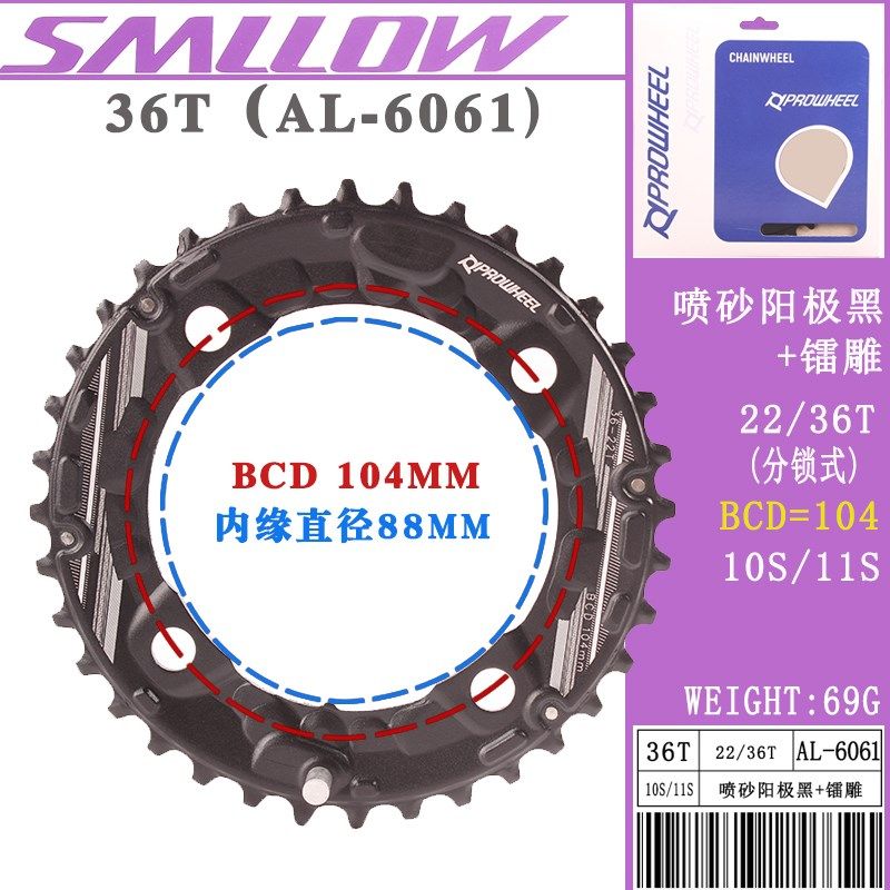 新款山地车牙盘齿片修补件9速10速11速38t36t28T24t22t改装盘盘片,自行车/骑行装备/零配件,牙盘,淘宝优惠券,粉丝福利购,淘宝优惠卷