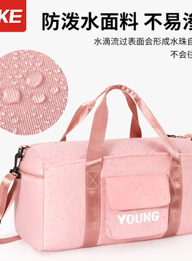 游泳包女干湿分离健身包旅u行防水袋收纳包男款运动洗漱手提行李
