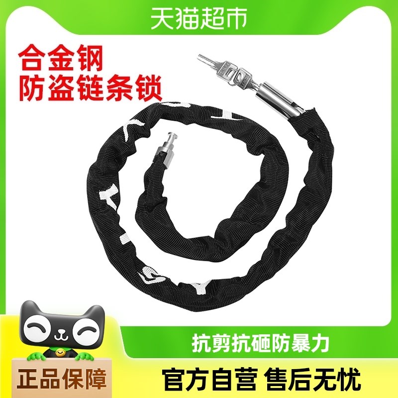 山地车自行车链条锁加粗家用门锁具电瓶电动车便携防盗车链子锁PJ