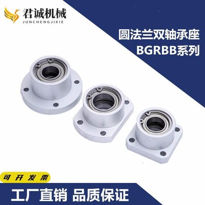 圆法兰双轴承座BFP01 BGRBB6800 6900 60M00 6200轴承支座带座轴