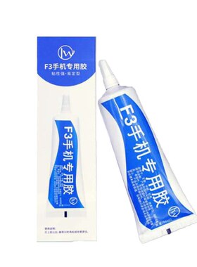 F3 Universal sticky frame repairing  Mobile Phone Special Gl