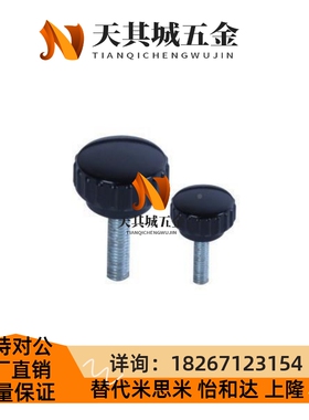 51/63直纹把手HAU61-1M4/M5/M6M8/M10-L10/LFNL5/L20/LL25/L30//4