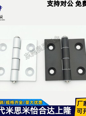 C-HHFL5/6/8/8-45 C-HHBFL C-HHFLS8/845-5/6 铝合金型材铰链合页