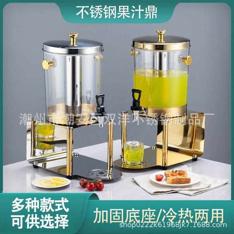 不锈钢果b汁鼎餐厅酒店自助餐牛奶鼎咖啡鼎奶茶饮料机商用,农机/农具/农膜,割灌机/割草机/油锯,淘宝优惠券,粉丝福利购,淘宝优惠卷
