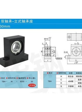 T型双轴承座BHF51 BGMWB6902 6003 6904 6004 P6005 6006带座轴承