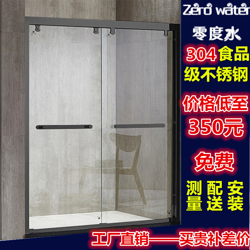 南京淋浴房沐浴门整体黑色不锈钢定制简易卫生间钢化玻璃移门隔断
