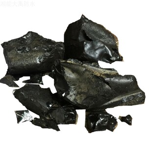 优质10号防水沥青块油膏固体热熔柏油补缝灌封胶修路屋顶补漏材料