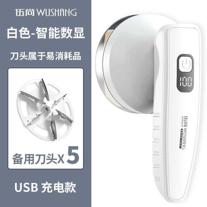 现货高端毛球修剪l器电动充电式去除球毛衣服刮吸剃毛器打毛机家