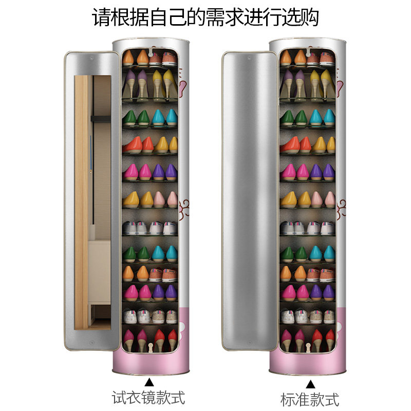 智能杀菌消毒旋转鞋柜家用门口入户圆桶鞋柜带镜子收纳柜鞋架储物