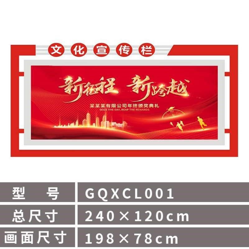 户外广告橱窗不锈钢宣传栏校园公示栏公告栏长廊公园文化社区定制