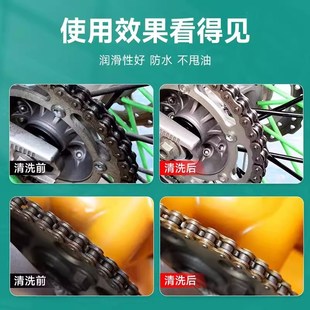 天若有情摩托車公路車鏈條清洗劑 不分車 R不分鏈條 鏈條潤(rùn)滑油
