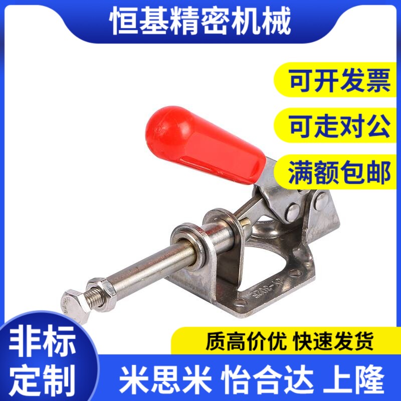 替怡和达快速夹钳WDC13005 WDC201-BSM WDC301-CL/CM