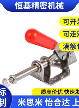 替怡和达快速夹钳WDC13005 WDC201-BSM WDC301-CL/CM