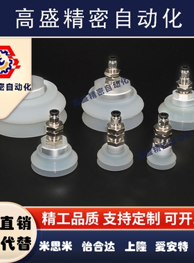 SMC重载行真空吸盘ZPT 40 50 63 80 100 125HNHS HBN HBS-A14-A16