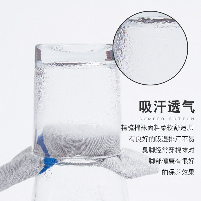 船袜男祙隐形脚底袜托薄款大码夏季超短袜底男童拖满300减30