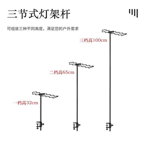 2022新款露营户外桌面灯架多功能置物挂架便携挂钩可地插灯杆支架