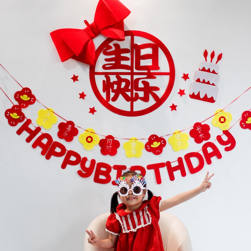 现货inas森系儿童生日布置气球装饰品1周岁宝宝背景墙拉旗场景拍