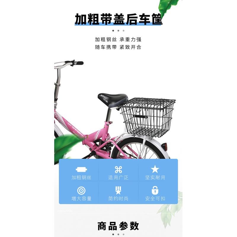 自行车后座架置物筐菜篮子前面自行车筐后置物架电动车车头篮尾篮