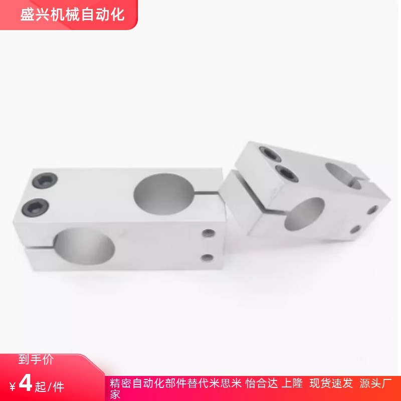 KDST MDKT ALKD HLKD6/8/10/12/15/20/25支柱固定夹 现货KLSTN