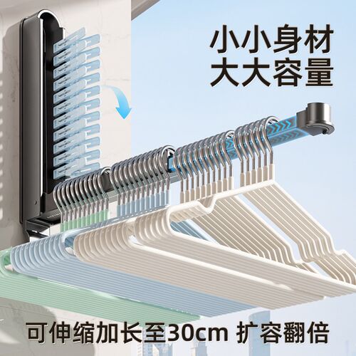 隐形折叠晾衣架阳台家用晾晒衣神器室内窗户免打孔可伸缩衣架收纳