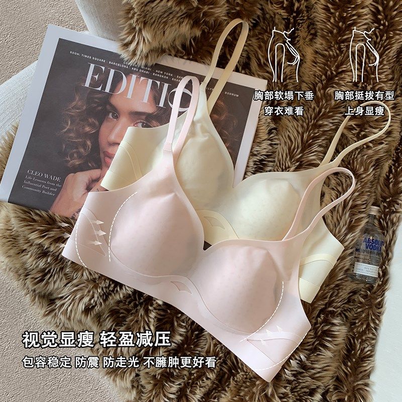 扎染风薄款内衣女大胸显小显瘦2025新款透气防下垂收副乳文胸,女士内衣/男士内衣/家居服,文胸,淘宝优惠券,粉丝福利购,淘宝优惠卷