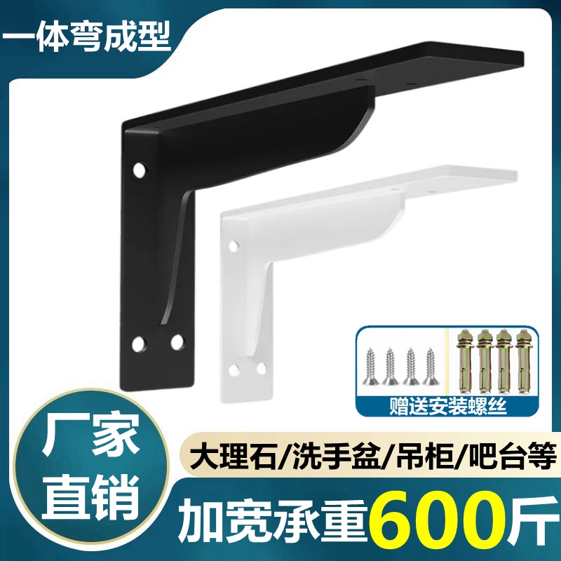 墙上三角支架大理石支撑托架壁挂固定承重角铁重型加厚三脚架置物