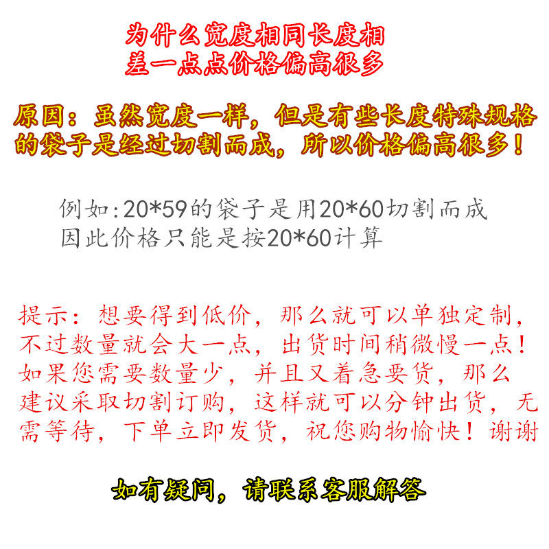 宽40X70cm大号m真空袋16丝透明真空压缩密封袋 五谷杂粮食品塑料