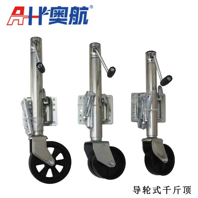 手摇导论式千斤顶拖车配件房车拖挂车支架手摇千斤顶导轮式改装件
