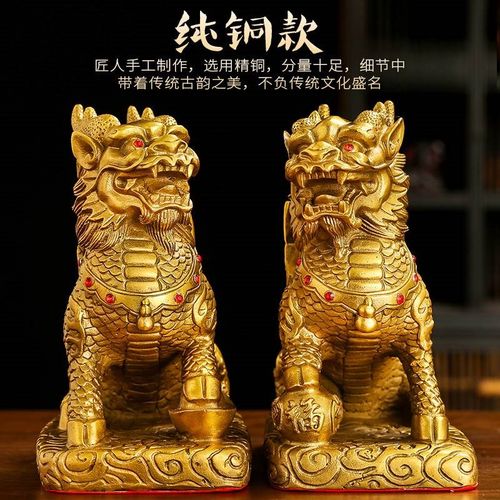 铜麒麟摆件一对踩八卦火麒麟摆件家居办公室文昌位客厅桌面工艺品