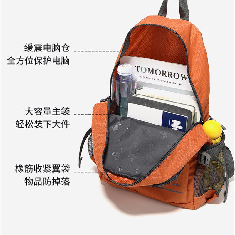 超轻便携可折叠旅行背包短途旅游包女轻便书包学生电脑徒步登山包