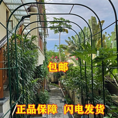 户外装饰防锈铁艺拱门爬藤花架子花园弧形门栅围栏庭院落地菜棚架
