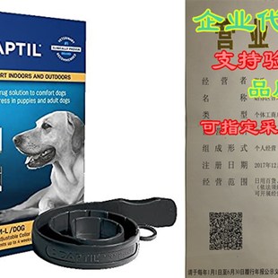 Dog Calm 极速Adaptil The Appeasing Dap Pheromone