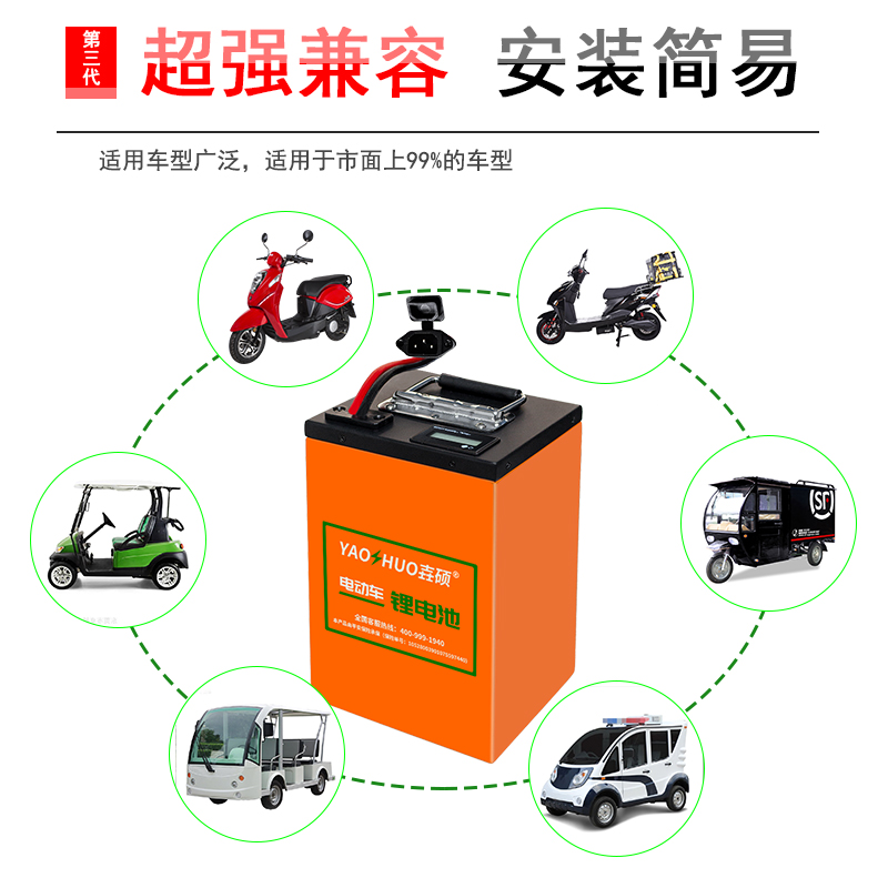 外卖专用电动车锂电池大容量三元48v60V72伏55ah新国标电瓶摩托车