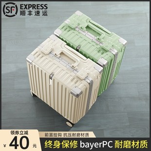18寸行李箱拉杆箱女小型轻便2023新款迷你号铝框旅行登机箱子男16