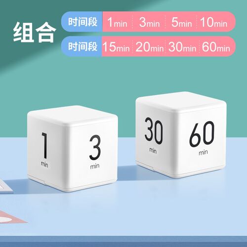计时器定时器提醒器学生学习y儿童时间管理厨房闹铃秒表倒