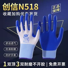 推荐Gloves labgorz protection rubber gloves n grinding non-s