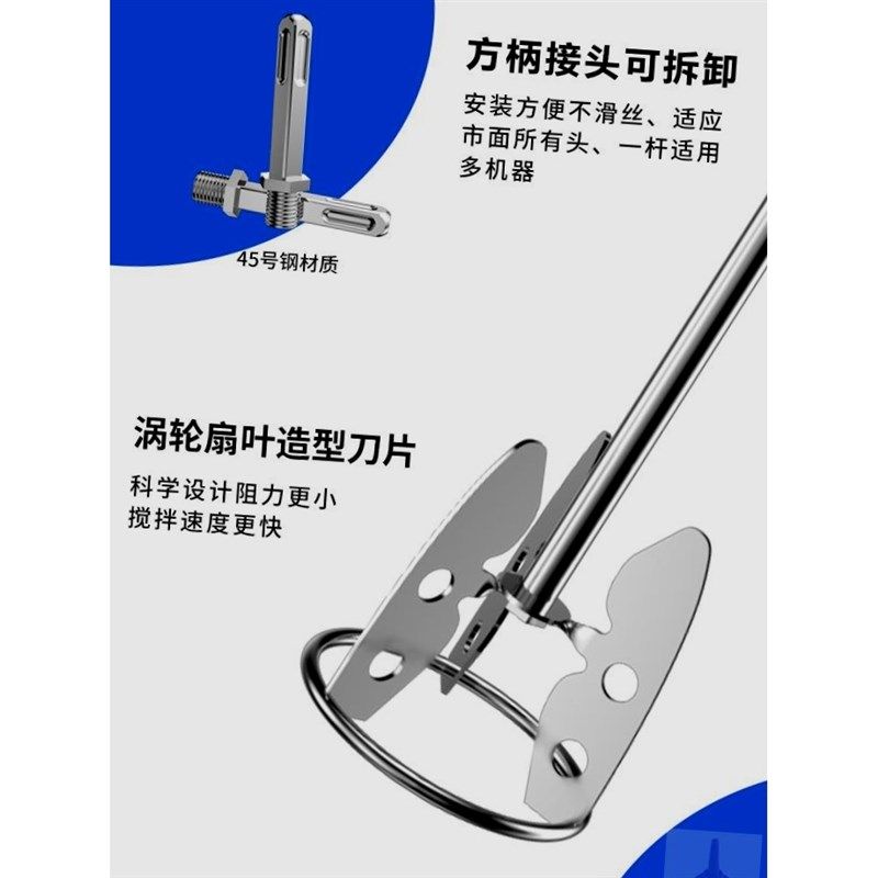 一把老手新型搅拌杆打灰拌灰腻子搅拌工具电锤搅拌头水泥搅拌神器,五金/工具,电动搅拌杆,淘宝优惠券,粉丝福利购,淘宝优惠卷