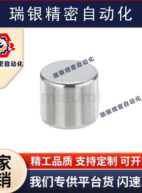 圆型磁铁 HXNN5 HXNN6 HXNN8-1/2/3/4/5/6/8/10/12/15/20替米思米