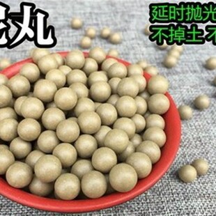 安全泥丸泥球钢丸泥球泥珠新疆乌鲁木及快递