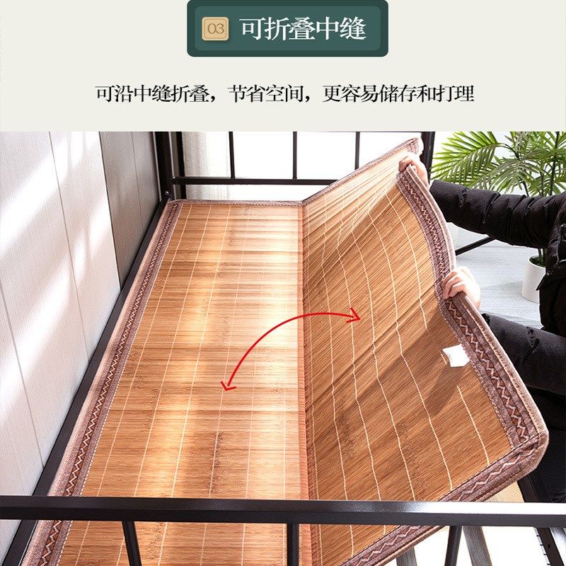 学生凉席宿舍单人0.8/0.9m竹席寝室上下铺折叠竹席子救灾,床上用品,竹席,淘宝优惠券,粉丝福利购,淘宝优惠卷