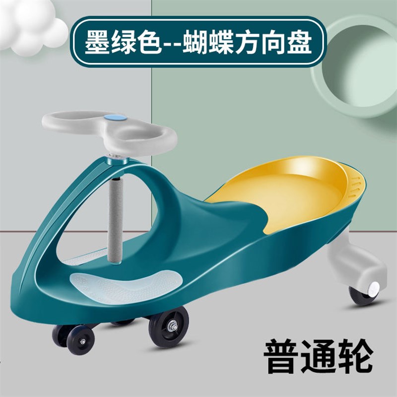 小众高货滑板车儿童孩子溜溜车1岁一2岁万向轮防侧翻男孩摇摆车宝