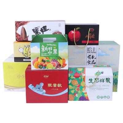 纸箱彩印水果礼品盒定制包装盒快递打包土特产纸箱定制小批量