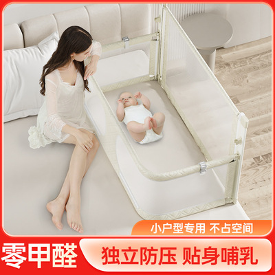 新生婴儿防压床娃娃中床兜兜床床C上宝宝婴儿床哄睡折叠床升降围