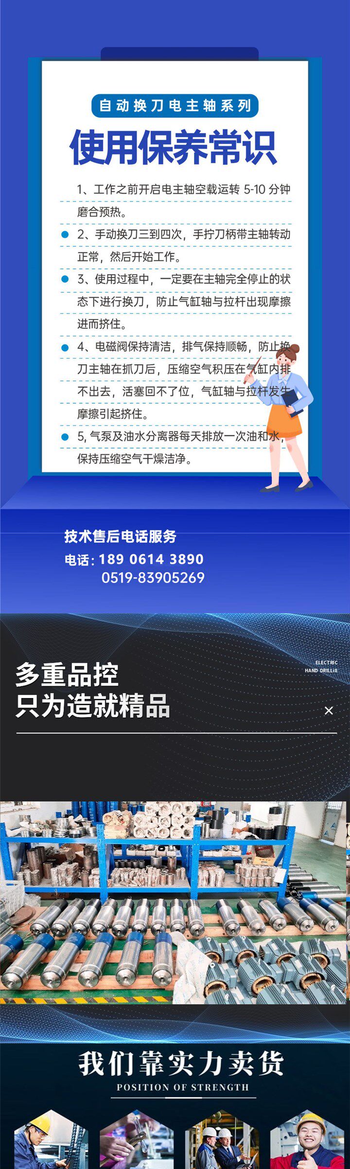 Шпиндель 速发数控精雕主轴电机 iso20自动换刀主轴厂家直销水冷1.5kw2.2kw Tomie
